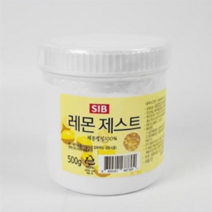 선인 냉동 레몬 제스트 껍질 100g/500g 레몬딜버터 만들기, 100g(소분상품), 100g, 1개