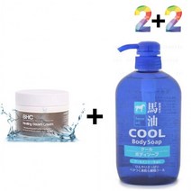 괜찮은 아하 바하 크림 얼굴 피부 피지 수분 20대, 아하바하스팀크림 2개_데오워터 2개