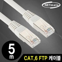 [에이치플러스몰] NETmate CAT.6 FTP 다이렉트 케이블 5m, 상세 설명 참조