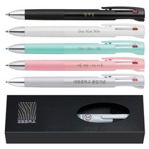 각인 무료 + 선물상자 제브라 블렌 3색 볼펜 선물용 블렌3C, 핑크/0.5mm