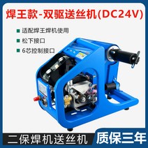 용접 공급기 아크 설비 알루미늄 자동 레이저 차폐 펄스, 6 더블