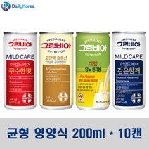 그린비아 균형영양식 10캔 환자영양식 건강식 보충식D, 디엠 당뇨환자용 10캔