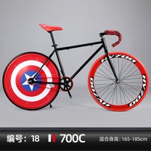 픽시 자전거 컬러 빈티지 남성 솔리드 타이어 간이 도로 후면 브레이크 성인 여 학생 사이클 대회 고정 기어 자전거 픽시 자전거 운동용 헬스 가벼운 경량 초경량, [번호18]적합키 : 165-185cm