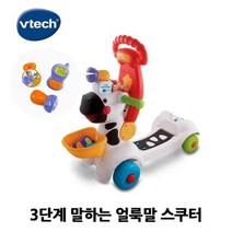 [TR▽5] 아기보행기 걸음마연습 걷기장난감 아기장난감 걸음마완구 베이비워커, ▩▷_ 3단계 말하는얼룩말 스쿠터 1P 붕붕카 걸음마연, ∵본상품∵