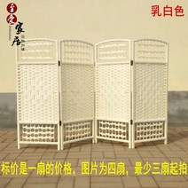 가림막 파티션 라탈 인테리어 가리개 칸막이 병풍 공간분리 유치원