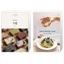 유니오니아시아 낭만브레드 식빵 + 파스타 마스터 클래스, [단일상품], [단일상품], [단일상품]
