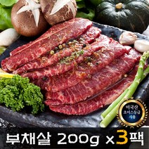 미국산 초이스등급 소고기부채살 600g 구이용 200g*3팩, 1세트