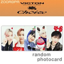 [I 포토카드] 빅톤 VICTON Choice (정품/메이크스타)