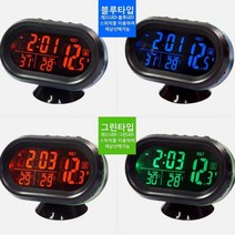 잘보여 차량용 디지털시계 전자워치 시인성굿 미니 새차, 블루, 1개