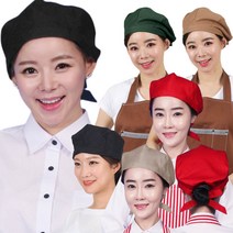 CA70 리본 베레모 주방모자 조리 카페 커피숍 위생모, CA70 베이지