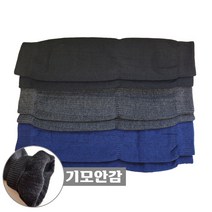 패딩발토시 방한용 다리토시 등산 라이딩 골프 런닝, 블랙