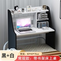 이층 침대 걸이형 책상 사이드 간이 베드 테이블 벙커침대 트레이 선반 서랍형 아이 방 학생 기숙사, E