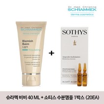 슈라멕 블레미쉬밤 40ml+소티스 수분앰플 1박스(20ea) 재생 비비 피부과 톤업 밀착 피부톤 잡티 커버, 라이트