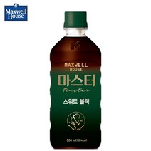 맥스웰 콜롬비아나 마스터 스위트블랙 500mLx20펫(1box), 20개