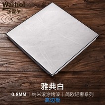 욕실 천장재 화장실 돔 인테리어 천장 천정 일체형 알루미늄 마치판 300×300 천정 주방 자재 전국 패키지 설치, 300300mm, 라이트 브라운 0.8 아테네 화이트, 고급스러운 두꺼운 용골 액세서리 업그레이드