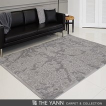 [얀카페트] 터빈 터키산 10mm 디자인카페트 MA3318-1481(160x230cm)그레이