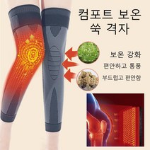 중국 의학 격자 쑥 스트랩 미끄럼 방지 및 보온 무릎 보호대 밴드 의료용 오래된 차가운 다리 치료 무릎 통증 완화 자체 발열 관절 보온, 그린 XL 사이즈, 쑥 롱 무릎보호대 한 쌍