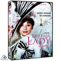 [DVD] 마이 페어 레이디 HD 리마스터링 - 조지 쿠커 감독. 오드리 헵번