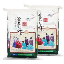 초정약수 참드림쌀 20kg (10kg x 2포) 상등급 단일품종쌀 2022년산 햅쌀 농협쌀 참드림미