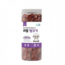 국산 대용량 리얼져키 리얼 양고기 강아지트릿, 5통, 1kg