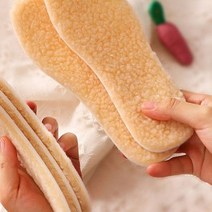 미소 겨울깔창 유아동깔창 겨울아동깔창 키즈룩 데일리룩