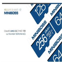쭈bapha_미니보스+ TLC메모리 카드 휴대폰 8G SD 8기가SD 마이크로SD 로SD♥LtMS, ♥myside!