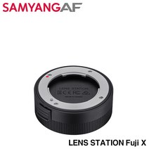 삼양 Lens Station Fuji X