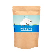 호주양태반 양태반콜라겐 플라센타 분말 가루 호주산 태반콜라겐 효능 피쉬콜라겐 펩타이드 추천 제품