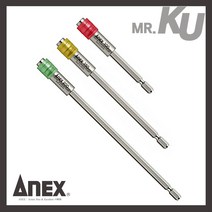 [일제]아넥스 익스텐션 홀더 비트연장대 AEH-100 AEH-150 AEH-200 연결대, 옵션1. AEH-100