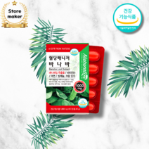 혈당엔 바나바 리프 추출물 코르솔산 바나바잎추출물 5중복합기능성 셀렌 아연 크롬 혈당관리 조절 보조제 캡슐 알약 60정 개별포장, 1개