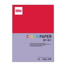 컬러색지 A4 복사 출력용 색상 중성지 사무용 팬시페이퍼 등꽃색 80g 25매
