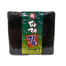 누리원 김 [사카린나트륨 불검출] 양념장에 콕! 화입처리로 더 바삭해진 햇 파래김 햇 곱창김 1톳 100매, 3개, 햇 파래김 100장