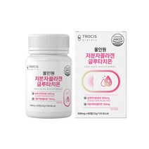 트로시스 저분자 콜라겐 글루타치온 60정 300달톤 엘라스틴 밀크세라마이드 먹는콜라겐추천