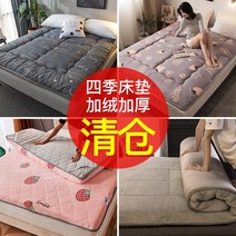 간이침대매트 1인용침대 매트리스 수면 떡실신 회사 2층침대 기숙사 고등학교 자취방 미니멀, 그레이 스트로 베리 약 4.5cmK