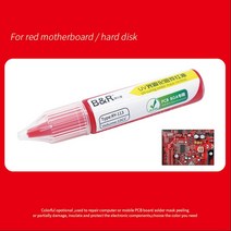 RELIFE UV 경화 솔더 마스크 PCB BGA 페인트 부식 방지 용접 플럭스 오일 페이스트, 03 red oli
