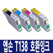 엡손 T138 호환잉크 TX230W TX235 TX320F TX325F TX420W TX430W TX435W, BK 검정