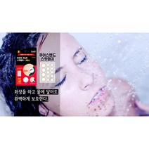 큐어스밴드 스팟패치