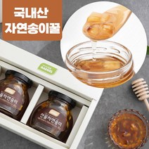 자연산 버섯을 넣어 건강한 최고급 꿀 선물세트, 자연송이꿀2박스
