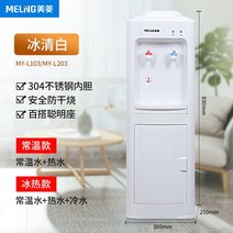 미니내온수기 냉온수기 식수 디스펜서 자동 지능형 상단 양동이 전기 음주기 냉온수 마시는 분수 기계, 02 ice warm hot_04 UK