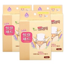 바로핫팩 아랫배 힐링패드 붙이는 찜질팩 3매입x3박스
