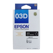 엡손정품잉크 03D T03D170 WF-2861 대용량 검정, 1개