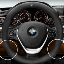 소 가죽 핸들커버 웰그립 수입차 국산 차량 로고 럭셔리 탁월한 그립감 BMW 벤츠 현대 기아 아우디 쉐보레 등 [00128], 6.현대