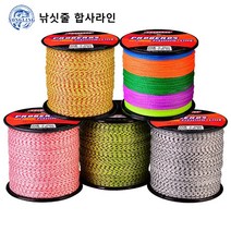 4편 500m 낚싯줄 PE 짜기 헤라클레스 오색 낚싯줄 이소바다낚시 오색실, 0.6/8Lb