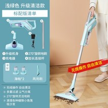 휴대용 무선 진공 청소기 Konka 가정용 소형 대형 흡입력 강력한 충전식 진드기 제거, 무선 충전 모델 - 깨끗함