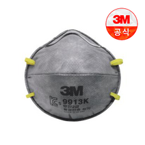 3M 방진마스크 9913K (2급), 3M 방진마스크 9913K (2급/1EA), 상세 참조
