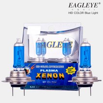 남영 이글아이 싼타페CM 전조등 플라즈마 H7 12V 5000K, 단품없음