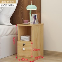 미니수납장 스몰사이즈 침대협탁 좁은스타일 럭셔리북유럽 소형차 넓이수납장 자물쇠달린수납장 가정용, C02-통, T11-25cm-(싱글서랍)-모조목