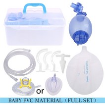 전문가 구급 보관 성인/어린이/유아 수동 Resuscitator PVC Ambu 가방 산소 튜브 응급 처치 키트, 03 Children