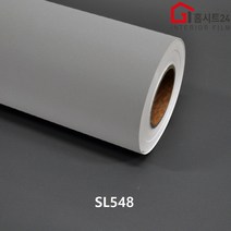 셀프시공 현대 인테리어 필름 SL548 가구 싱크대 현관문 방문 리폼 필름지 단색 시트지, (폭)1230mm x (길이)1m 구매수량연결, SL541 다크그레이