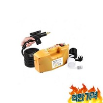 출장세차 세차장 고압 얼룩 기름떼제거, 2600W-스프레이 건 모델
